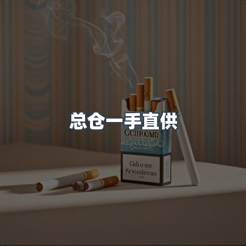 服务优势
